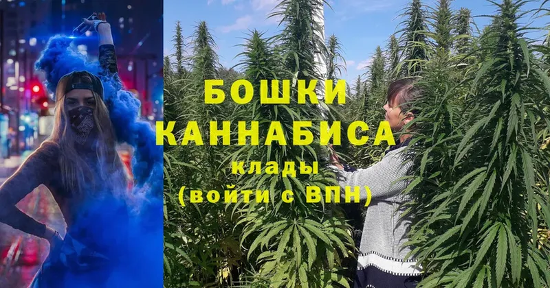 Шишки марихуана LSD WEED  сколько стоит  Лакинск 